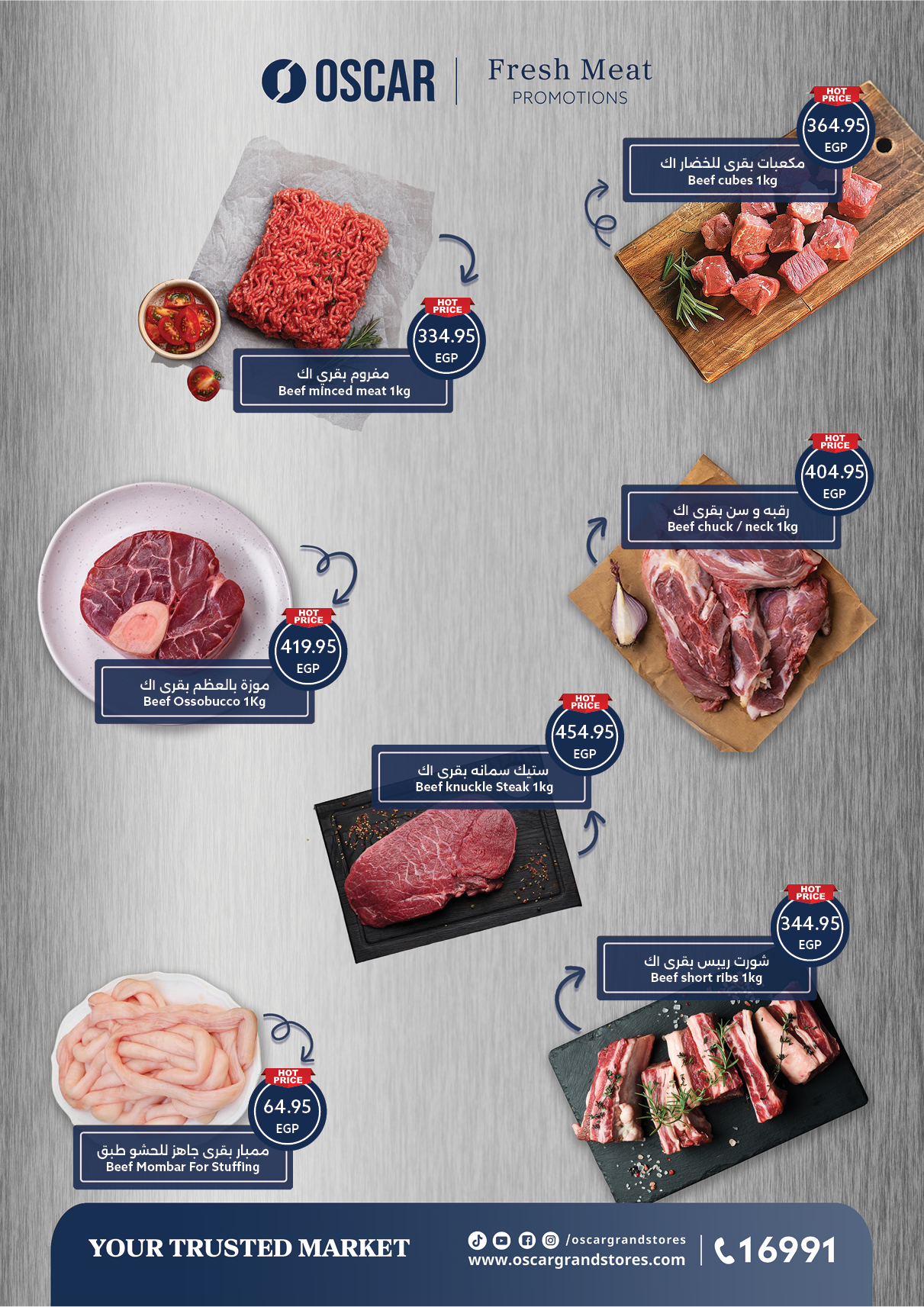 عروض أوسكار صفحة رقم 33